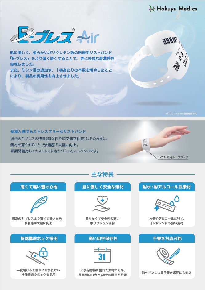 カタログダウンロード