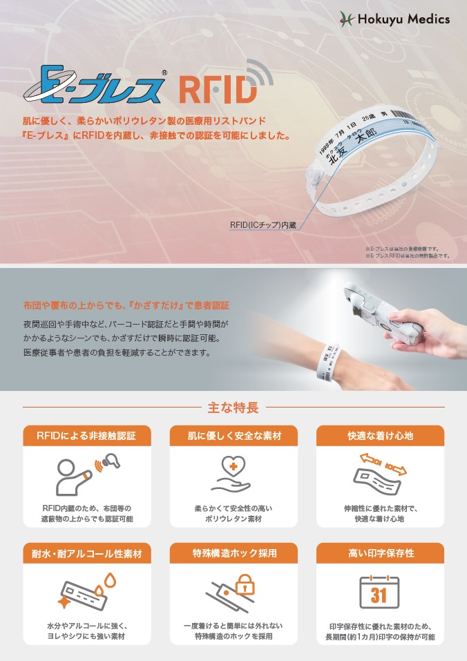 カタログダウンロード